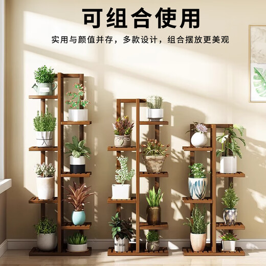 Trip Home Flower Stand Balcony Flower Stand Indoor Floor-standing Flower Stand Multi-layer Storage Rack Succulent Flower Stand Brown-Seven Layers