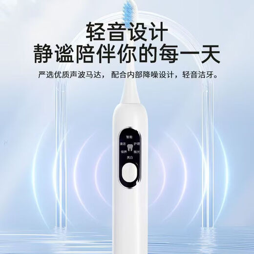 Shuke Junior Fully Automatic Sonic Electric Toothbrush Home High Frequency Vibrating Brush Head Deep Cleaning Gum Protection Long Battery Life Adult Student Toothbrush Gift Boyfriend/Girlfriend 3 Modes Birthday Ocean Blue Rechargeable Model LED Display + Magnetic Levitation Sonic + 6 Large Modes