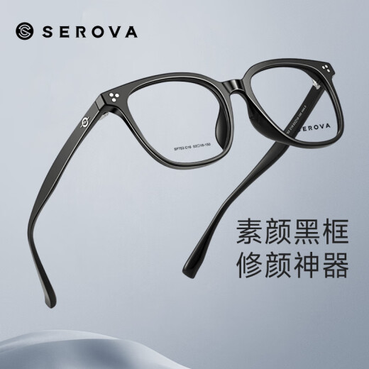 Slova myopia glasses frame for men and women, ultra-light large frame black frame non-faced lens transparent square frame glasses frame student glasses SF753 Style 2: SF703 color transparent gray C3 [frame only]