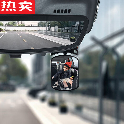 German imported quality car baby rearview mirror rear child safety seat observation mirror with auxiliary mirror observation mirror
