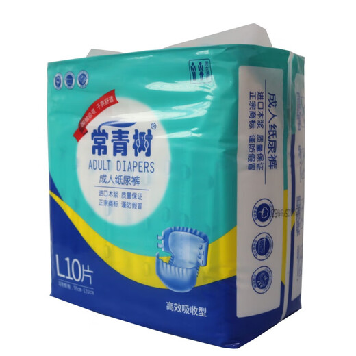 Evergreen Adult Diapers Extra Large Elderly Diapers XL Female Elderly Men Male Diapers Nursing Pads 10 Pack L Large Size