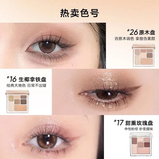 Orange makeup, lipstick, high-gloss contouring palette, eye shadow palette, lip mud, lip glaze cosmetics complete set New Year gift recommended for yellow skin, low saturation light makeup set 5 pieces