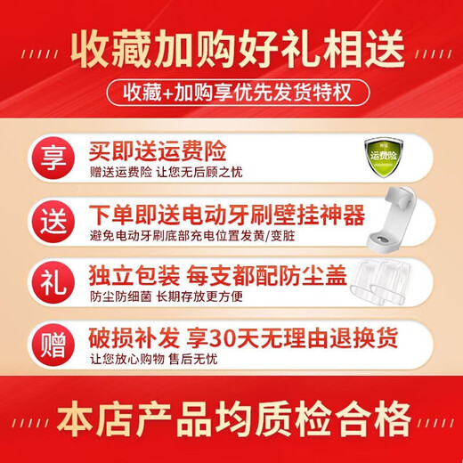 美天莱适配飞利浦钻石7系Pro电动牙刷头护敏刷HX3892软毛替换头 6支 牙菌斑清洁