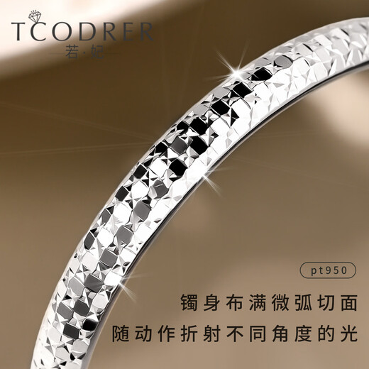 Ruofei platinum bracelet women's pt950 platinum ladies bracelet platinum flash new semi-solid sparkling bracelet concubine bracelet round solid mouth inner diameter 55mm weight 16-17g thick about 7mm