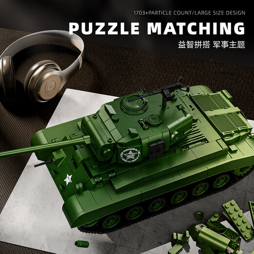 乐高二战美军M26重型坦克积木拼装模型儿童男孩玩具礼物 德军：一号坦克A型【565颗粒】