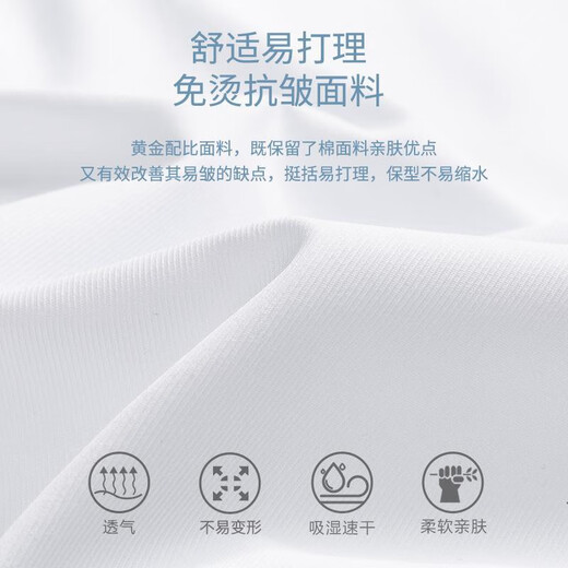 Yageo DP Free Iron Free High-END STRING STRING SELEVE Men's Camiseta Mezcla de algodón mixto Contador de desgaste formal DX6628 38 Códigos recomendados 100-115Jin [Jin iguala 0.5 kg]