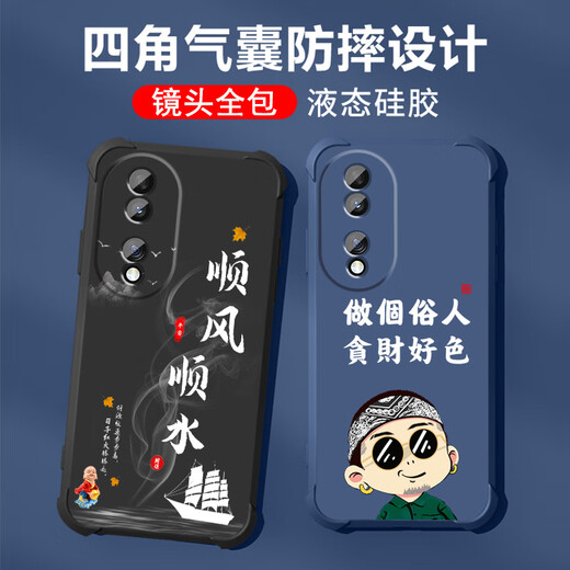 不辣适用华为荣耀90pro手机壳男款镜头全包边液态硅胶四角气囊防摔保护套微磨砂励志文字卡通新款 ou1283做个俗人-牛仔蓝 荣耀90pro【单壳】
