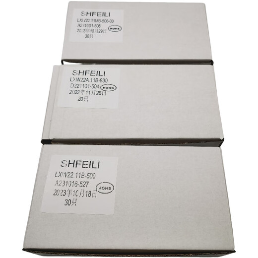 LXW22/25/42-11B/11MB LXW22A-11B飞力开关LXW35-11B1 LXW32LXW19 LXW22-11MBDC12250V5A