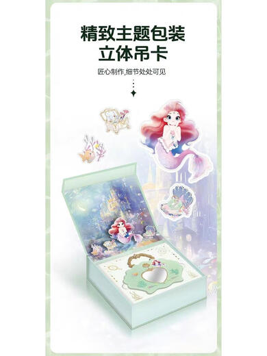 可钦儿童化妆品套装无毒女孩童宝宝专用公主彩妆盒玩具礼物 假面舞会-雪花漫舞彩妆箱送
