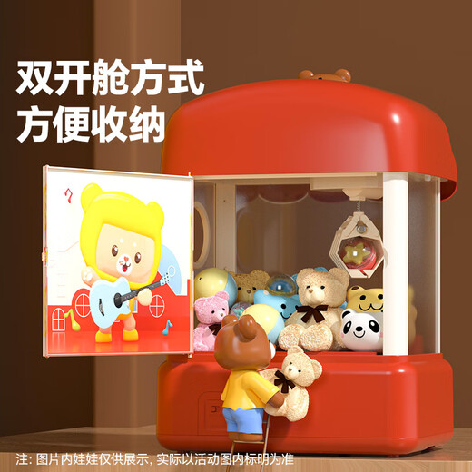 谷雨（GOODWAY）抓娃娃机大号儿童玩具大型公仔家用游戏机女孩过家家男孩生日礼物