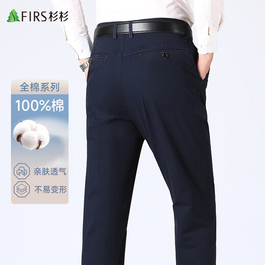 Shanshan 100% cotton skin-friendly pure cotton trousers men's straight long trousers dad work clothes business loose casual trousers