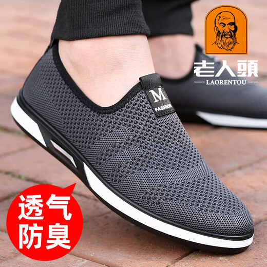 
French old man's head mesh shoes men's spring and summer new flying woven shoes breathable mesh running sports shoes old Beijing cloth shoes daddy shoes 6623 black 40