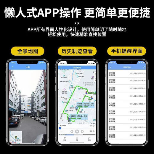 小米部依北斗GPS定位跟踪器小型远程汽车载车辆追跟定仪器追踪防盗防丢j 定位追踪/全国定位/高清轨迹 尊享版:待机30年+秒速定位+轨迹