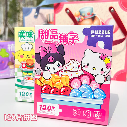 Xubeile Birthday Gift Kindergarten Eröffnungszeremonie Geschenk Ansouvenir Geschenkbox für Jungen, Mädchen, Grundschüler, Kinderspielzeug Return Gift