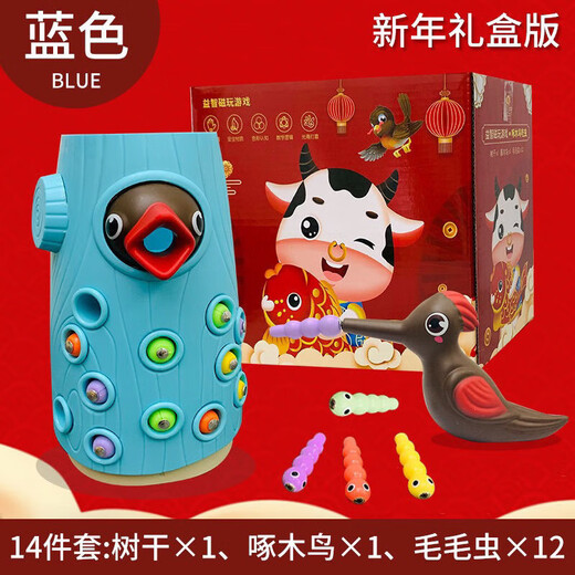 秘浓啄木鸟捉虫玩具磁性1-23岁宝宝男女小孩儿童智力开发小鸟玩具 (棕)：20虫x1树x2鸟