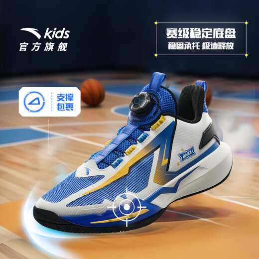 Anta Children's Sneakers Men's Big Children's Chaussures 2025 Été Nouveau produit Mesh Field Breashing Amortinement Spark Basketball Chaussures Haiji Blue / Ivory White / Black-7 34