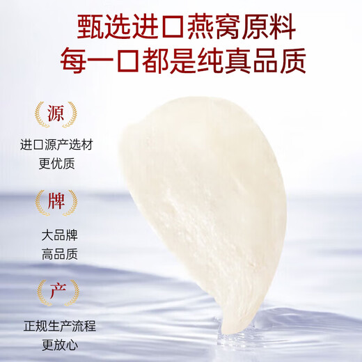 Tongrentang Pregnant Bird's Nest Tonic Box 420g Freshly Stewed Instant Bird's Nest Nutritional Tonics Elderly Meeting Gift [Pregnant Mother Recommended] 70g Large Bottle * 6 Bottles