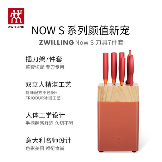 ZWILLING pot set, wok, frying pan, steamer, enamel pot, kitchen knife, cooking utensils, housewarming, wedding, kitchenware set, 32cm-99.78% refined iron pot, upgraded 16-piece set