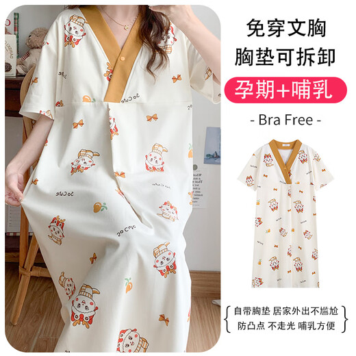 猫人（MiiOW）带胸垫哺乳睡裙夏季孕妇睡衣生产进产房短袖纯棉开扣喂奶月子服女 SY-16803#郁金香 单哺乳裙 XL [120-135斤]
