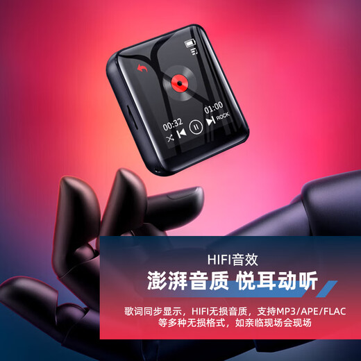 Ruizu M4 8G mp3/mp4 lossless player bluetooth national supplement external full screen 1.8 inch mp5 music student mp3 walkman player e-book reader