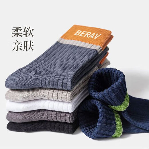 【线下同品质】袜子男中长筒春秋季透气纯色字母休闲商务防臭脚袜 【直播专享价】 3双 均码