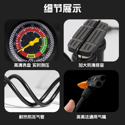 斯帕克打气筒篮球自行车家用通用便携电动车汽新型高压充气筒篮球气管子 气针套装