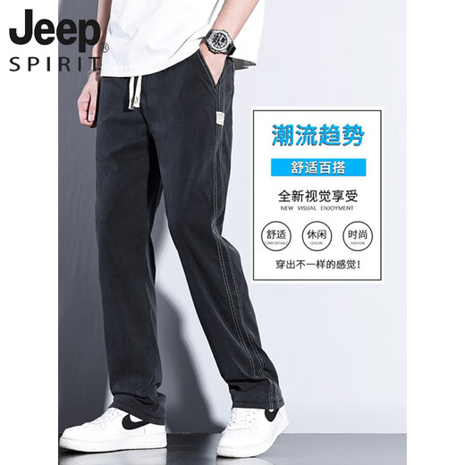JEEP SPIRIT天丝休闲裤男2025新款潮牌直筒宽松冰丝阔腿男士长裤子男夏季薄款 HJ1048黑色 M 【28码】