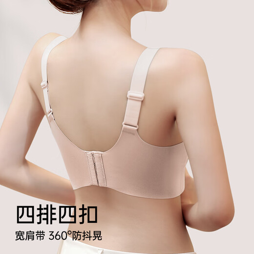 Urban beauty underwear for women with big breasts, small breasts, anti-sagging, no steel rims, wide shoulder straps, new style seamless latex bra