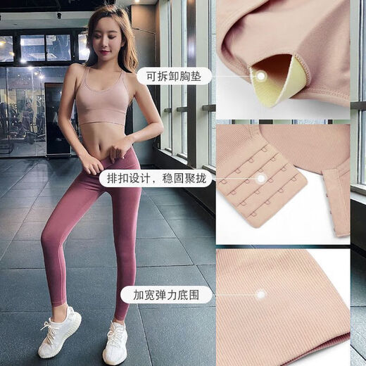 防震运动内衣女聚拢吊带背心瑜伽美背健身跑步防下垂防外扩文胸罩 豆沙色 L (建议100-120斤)