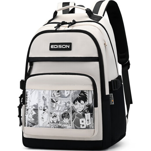 
Edison Edison middle school school bag high school spine protection burden reduction 2D trend versatile backpack pain bag 2569-2 meters