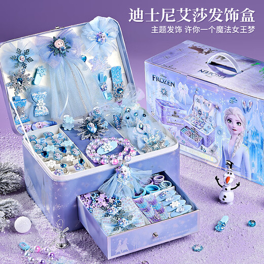 迪士尼（Disney）儿童艾莎公主首饰盒冰雪奇缘爱莎发饰礼盒女孩过家家玩具生日礼物