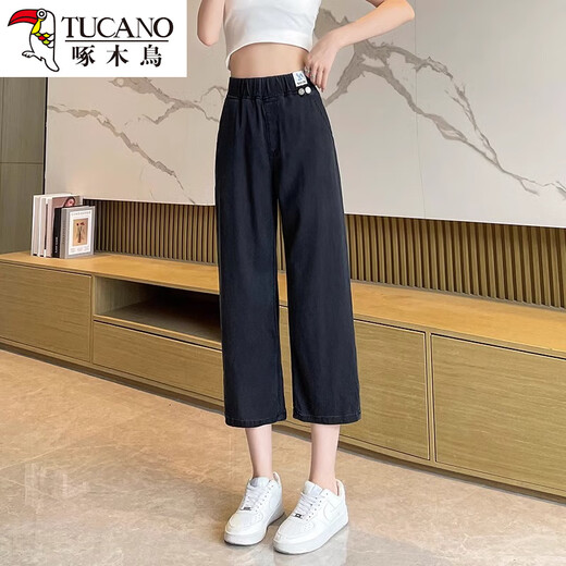 Pic d'été mince petit pantalon recadré denim pour femmes pantalon élastique petit pantalon noir
