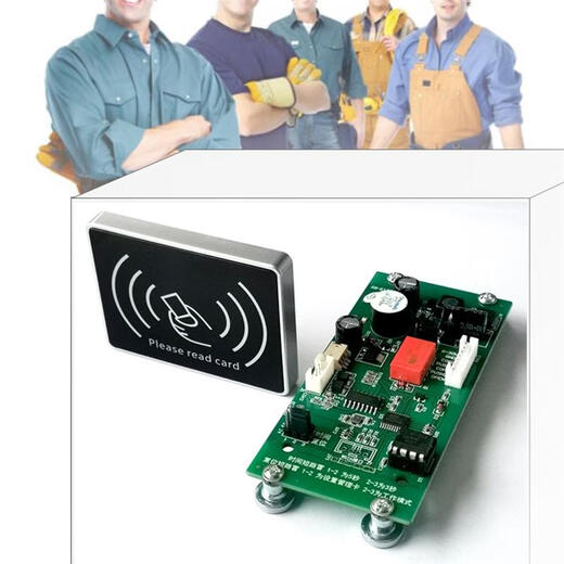 Elevator IC card swiping layered controller elevator access control elevator control card swiping machine ID card reader IC non-layered set (new style)