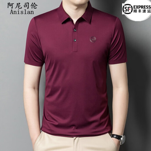 Camiseta aristocrática de manga corta de lujo de lujo para hombres en verano Fina de color sólido de color sólido y versátil camiseta de media manga para hombres 9859 marrón claro 3xl 190 Tamaño [recomendado 180-200 Jin [Jin equivale a 0.5 kg]]
