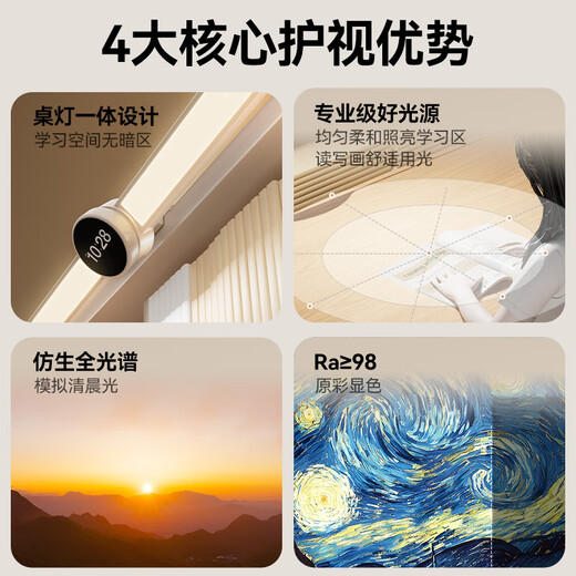 童博士儿童学习桌椅套装多功能可升降高中小学生家用书桌椅子写字课桌 楹木高书架+AA级灯+高端工学椅