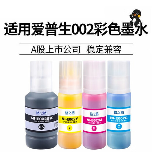 Gezhige eignet sich für Epson 002 Tinte L4158 L4168 L6168 L6178 L6198 Drucker 002 Schwarze Tinte ohne Farbkasten