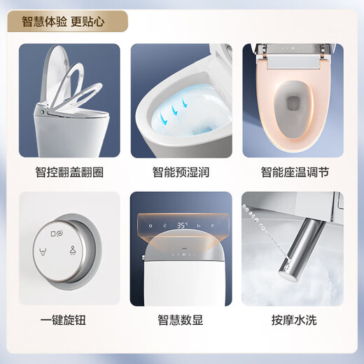 恒洁（HEGII）h35pro 智能马桶H35Pro 翻盖翻圈不限水压智能坐便器HCE863B01-30 【舒适洗脚感冲水】H3A 坑距是300-390选305