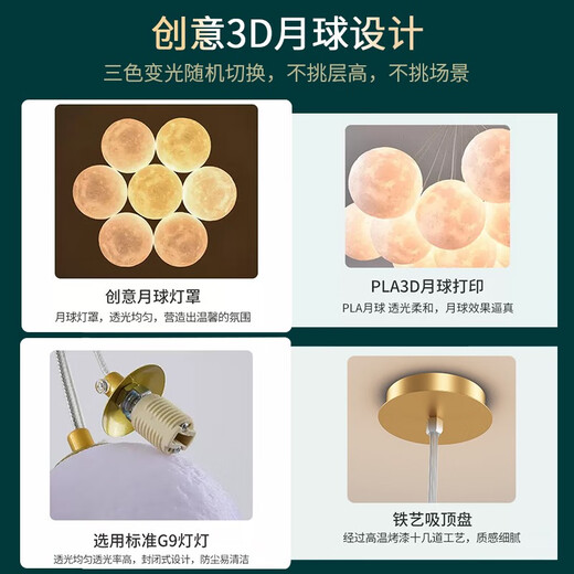 LED客厅主灯饰餐厅北欧创意奶油风吊灯卧室吸顶灯具全屋组合套餐 0W 0㎡内适用 0lm 9734-金色13头三