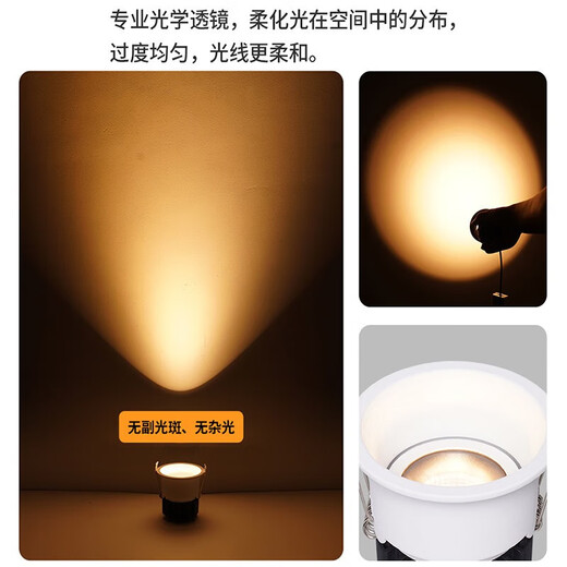 led射灯小山丘洗墙客厅吊顶射灯嵌入式cob筒灯天花灯孔灯 雪羽Ra9855瓦暖黄光40光束角