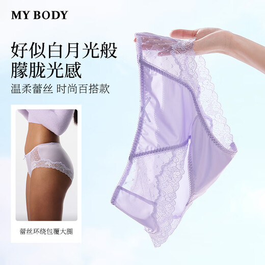 Торговый центр Mybody Тот же стиль женского нижнего белья 3 пары сексуальных трусов, маслянистая кожа + черная + белая (низкая талия) l