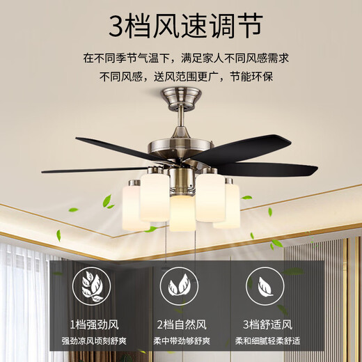XMSJ风扇灯欧式餐厅简约吊扇灯中式客厅灯仿古风扇吊灯一体 42寸1049奶白直筒/拉绳控制/自