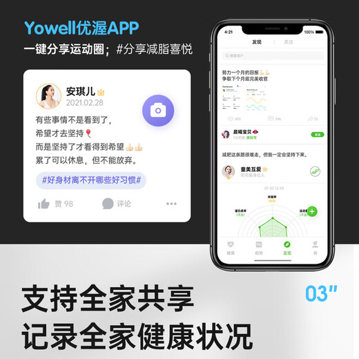 康佳电子秤体重秤智能体脂秤高精准电子称家用人体称重健康减肥运动健身专用秤 81项健康数据监测 【体脂秤】潮流白-智能APP【升级6传感/更科学】 USB充电款