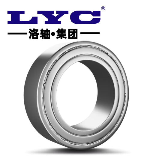 洛轴/LYC  6204E -2Z 铁封 20*47*14  深沟球轴承