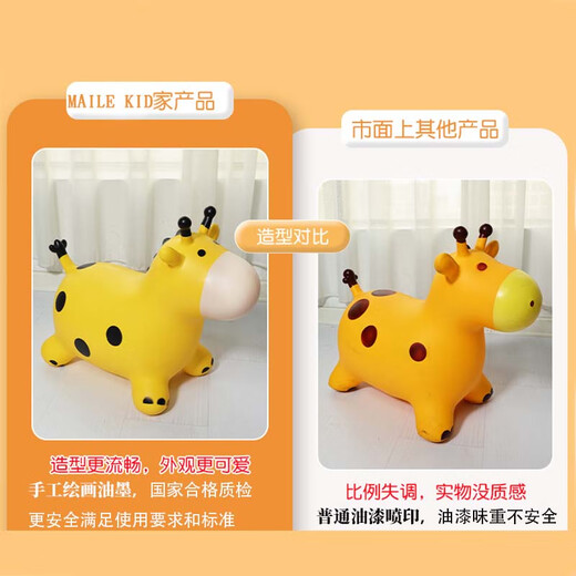 MAILE KID inflatable music jumping horse 1-3 years old baby rocking horse children's toys boys and girls day birthday gift