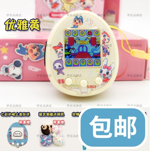 IGNB电子宠物机彩屏 儿童经典怀旧彩屏宠物蛋非拓麻歌子女孩生日礼物 充电版游戏机+粉色猫咪套+贴纸