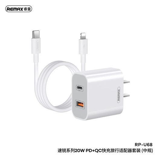 Ruiliang Remax Ruiliang RP-U68 Le chargeur à double port PD convient au chargeur à double port iPhone12138px (sans câble RP-U68