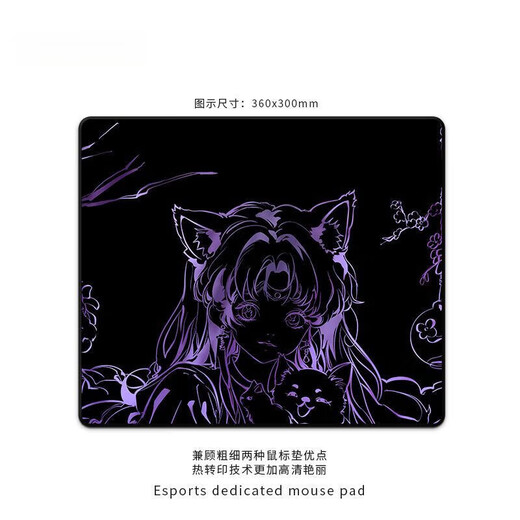Dream Chaser Una Maus Pad Feeling Gradient Esports FPS Keyboard Pad Chicken Eat Apex Custom Game Mouse Pad ZZ-3895/Multi-Level-DPI anwendbar [450x400x4mm]