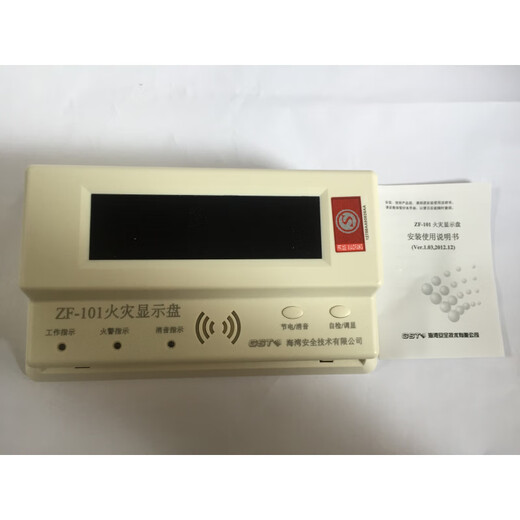 Bay layer display 500101Z500Z120Z520Z fire display panel new and old second line GST-ZF-101