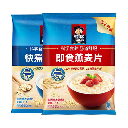 桂格（QUAKER）即食燕麦片1478g/1000g袋装原味营养早餐代餐谷物冲饮麦片 1000g*2罐礼盒装