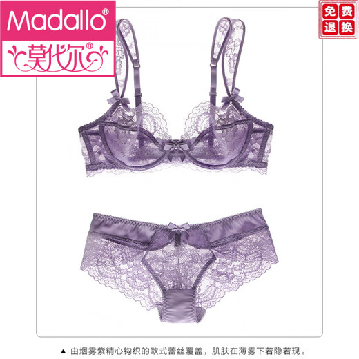 Новый женский летний кружевной комплект нижнего белья больших размеров из модала, сексуальный комплект с бюстгальтером, комплект с бюстгальтером, фиолетовый, фиолетовый, L 80C/36, нижнее белье